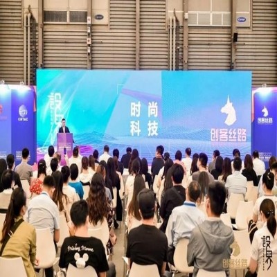 【喜報】2021年“創(chuàng)客絲路 創(chuàng)新設(shè)界”中國紡織服裝中小企業(yè)創(chuàng)新創(chuàng)業(yè)大賽獲雙創(chuàng)風(fēng)采獎